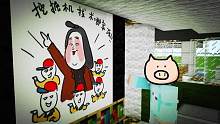 《我的世界》绘画大师：如何正确的成为一名绘画天才！