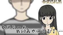 如果有一天，我们再也回不去了，那该怎么办？【吾皇巴扎黑】