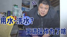 【张昕宇梁红】挑战六千米海拔第一天，行程过半温度降至冬季温度