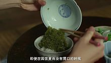 乡下美食生活-夜独居，吃野菜，熊乱闯