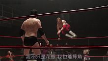 【美剧】“绿箭侠”化身摔角手《反派》中字预告片