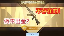 【黎明觉醒】做不出？不存在的！