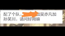 洪 水 猛 兽 战 双 五 服