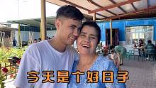 新疆法特结婚都吃啥？老爸宰2偷牛招待客人，满桌子都是肉真馋人