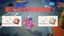 捷德卡~赛罗卡~我实在想不出用他们能搞出什么套路~求大神赐教