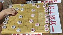 孙浩宇弈天棋社大杀四方惹众怒，隐世老棋王终于出手了，好戏上场