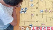 老棋王果然深藏不露，怒怼孙浩宇：你是业八水平，比我还是差点