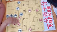 民间大神扬言放大招击败象棋大师，孙浩宇不服：是骡子是马拉出来遛遛