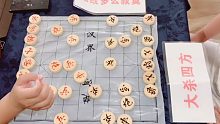 业9高手假装象棋菜鸟，开局就想套路孙浩宇大师，差一点就上当了