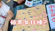 孙浩宇大师被美女暴打狂揍？棋友：女棋王今年代表四川参加全运会