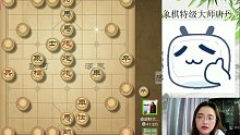 “揭棋高手”唐丹赛前疯狂练习2