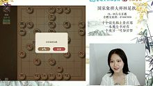 中国象棋布局原则：忌一子多动