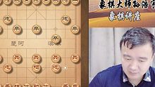 象棋直播讲座：孙浩宇完全碾压对手的一盘棋，最后五个大子在进攻