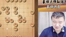 【中国象棋】象棋直播讲座：孙浩宇教你中炮开局，对手还有2个车都无奈投降