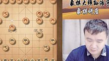 孙浩宇直播象棋讲座遇到最狠对手，竟然弃车砍马，完全拼命的打法