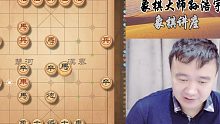 【中国象棋】象棋大师讲座实拍：孙浩宇教你如何后手布局，完全碾压对手