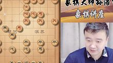 【中国象棋】孙浩宇象棋讲座：对手开局仙人指路不知如何应付吗，那就来看看吧