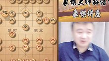 【中国象棋】孙浩宇象棋讲座：教你如何先手飞相开局，轻松好学，看一次就会了