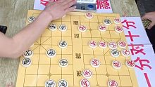 【中国象棋】大神练就象棋绝学，功力大增！象棋大师孙浩宇叫苦不迭：我错了