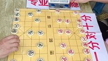 【中国象棋】豪横大叔输一盘后仍不服气：今天我们必须在棋盘上分高下，决生死
