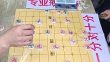 【中国象棋】神秘高人练就绝世神功，出山第一件事就是要干掉象棋大师孙浩宇