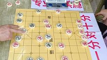 【中国象棋】豪横大叔不服孙浩宇大师：今天我们必须在棋盘上分高下，决生死