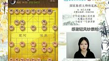 象棋大师林延秋破金钩炮，先弃后取，奠定优势