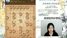 象棋大师林延秋先手鸳鸯炮，独门布局飞刀