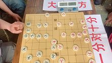 【中国象棋】好霸气凌厉的招数，一出手就与众不同，孙浩宇大师被震的瞠目结舌