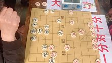 【中国象棋】眼看孙浩宇时间快到了，高手果断弃车砍炮，没想到最后4秒却输了