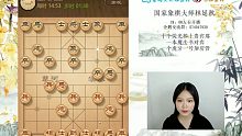 象棋大师林延秋仙人指路开局，突然死亡，双車错斩业9-2