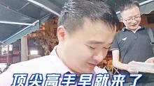 【中国象棋】孙浩宇刚到棋馆挑战，顶尖高手就已等候多时，比赛现场异常的精彩