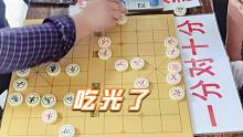 【中国象棋】不是猛龙不过江，孙浩宇1分钟vs10分钟，硬把棋馆高手吃了个精光