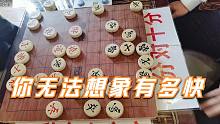 【中国象棋】一分钟vs十分钟，孙浩宇大师的闪电手，你无法想象到底有多快