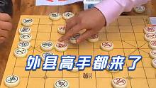 【中国象棋】孙浩宇盐亭棋馆”见人让马“过太招摇了，外县高手专程赶来挑战