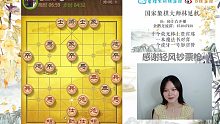 林延秋暴露表演天赋，对手只剩一秒，居然还被反杀