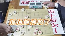 【中国象棋】这速度也太罕见了，孙浩宇5分钟斩杀棋馆高手2回，现场瞬间沸腾了