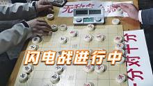 【中国象棋】这才是真正的象棋闪电战，孙浩宇大师与高手的巅峰对决，百看不厌