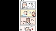 找点事做之配音《魔道祖师》同人第一集