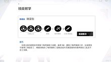 【战双帕弥什】薇拉绯耀   我这个怎么连不起来呢