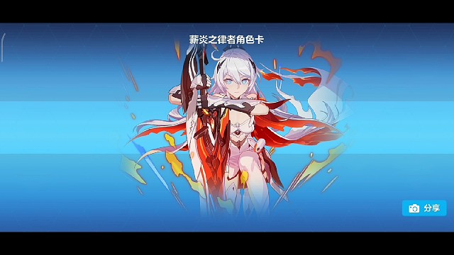 惊异!四发十连抽到薪炎之律者,运气真好