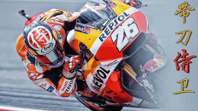 26 丹尼·佩德罗萨 混剪 motogp64