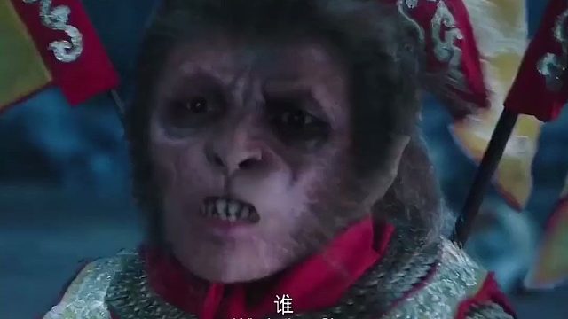这是最接近原著的妖王孙悟空 花果山十三太保老大 虎牙视频