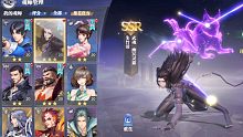 斗罗大陆魂师对决，公测第一天，获得3个SSR魂师