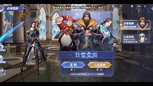 【斗罗大陆：魂师对决】公测了试试水，传统艺能抽卡不能少