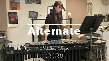【演奏】新音乐作品Alternate：打击乐组合独奏（为音乐节所作）