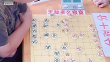 孙浩宇踢馆又遇白眉大侠，馆主神秘的笑了笑：他是退休老棋王