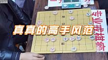 【中国象棋】这才是真正的高手风范，不怒自威自带杀气，孙浩宇使出独门绝技