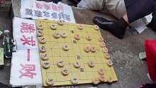 血的教训！孙浩宇大师伪装菜鸟横扫三亚象棋摊，老头竟然看呆了