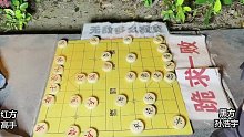 太狂妄了！象棋大师孙浩宇摆摊偶遇绝顶高手，竟然被蔑视，被让先